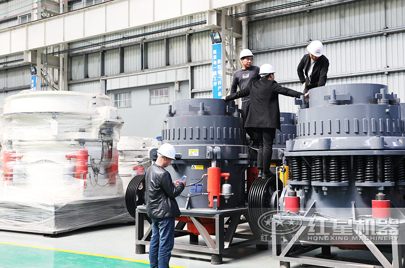 客戶到場(chǎng)參觀液壓圓錐破碎機(jī)，多種類型對(duì)比選型